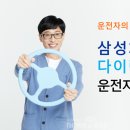 다이렉트플랜 이미지