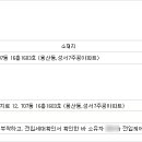 성서주공7단지아파트 이미지