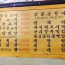 순돌이네연탄집 - 서초구 동산로 10 | 순돌이네연탄집