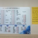 남경회수산원호점 이미지