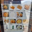 돈까스짱방학동도깨비 | 여수 학동 반반닭강정 맛집 인생닭강정