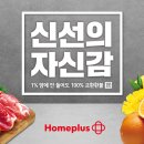 서수원홈플러스 이미지