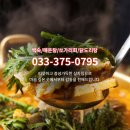 작골가든