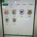 한국 외대 샐러드 진짜 맛있는 곳 몬스터플레이스 내돈내산 후기
