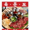 만복국수집 이미지