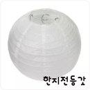 한지세상
