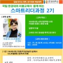 스마트리더 이미지