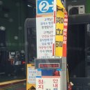 서수원자동차검사소 이미지