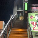 팡팡호프 | 역 | 일번지호프 / 부대볶음(소세지), 어묵탕 / 소세지와 생맥주 맛집으로 소문난 일번지호프 솔직후기!