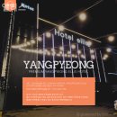 엘리스모텔 이미지