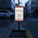 강남대로95길 48-4 이미지