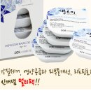 힐링코스매틱 이미지
