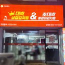 배곶북로 티스토리