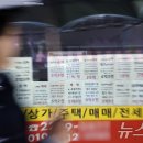 원천공인중개사사무소 이미지