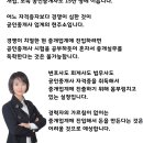 공인중개사포럼부동산중개 이미지