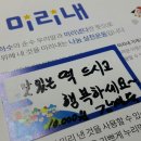 떡사랑떡방 이미지