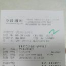 울들치과의원 이미지