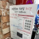 청학볼링센터 이미지