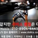 도일전자 이미지