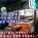 하동상회과일집