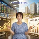 온누리공인중개사 이미지