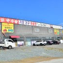 가구여왕아울렛 이미지
