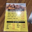 남광하우스토리(아) | 포항 양덕 맛집 현지음식 느낌 가득한 중국연변양꼬치 양덕점 내돈내산후기