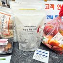 주식회사 에스제이푸드 이미지