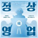 블리스짐 이천터미널점 네이버블로그