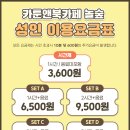 카페타워 이미지