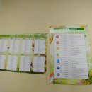 예스셈주산식암산학원