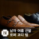 H1958 네이버블로그