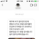 가온농장 이미지