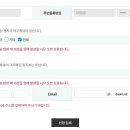 수령도 티스토리