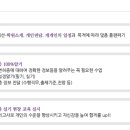 아이리스피부미용학원 이미지