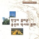 용산-서빙-9 이미지