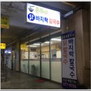 은주칼국수 이미지