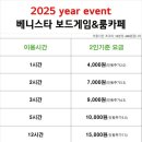 스타보드카페 이미지