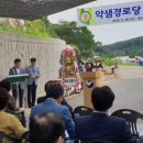 고사경로당 이미지