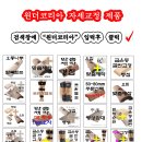 잠이요침구 이미지