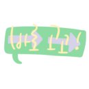 한빛관광여행사 - 순창군 순창2길 16 | 한빛관광여행사