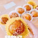 행복꿀빵