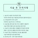 데일리즈의원 | 강남자연눈썹문신 Y.S뷰티 리터치후기