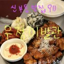 우정이발관 이미지