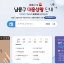 ㈜아늑한 이미지