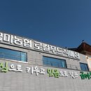 금마수산 이미지