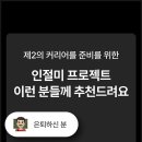 챗사피엔스