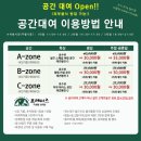 양주식당 이미지