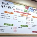 송가곰탕