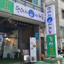 세븐일레븐 신림별빛거리점 | 서울 신림 별빛거리 맛집, 연어시사케동 방문 후기!